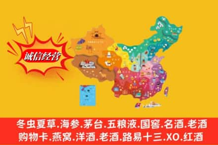 滨州市无棣烟酒回收地址